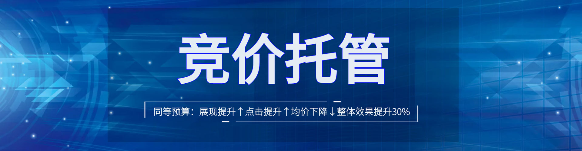 固镇百度推广费用